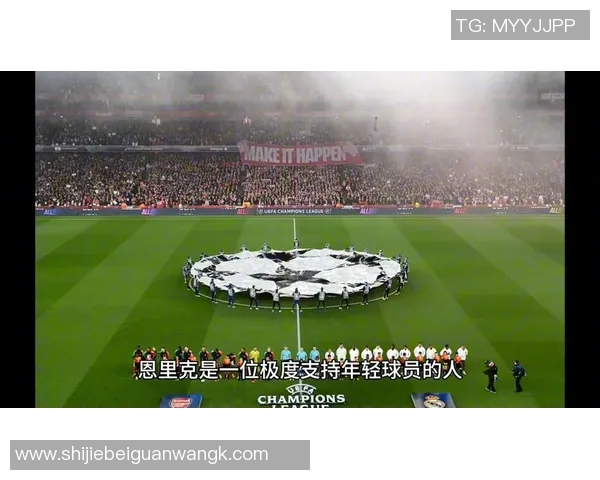 运动新闻巴黎与阿森纳精彩对决直播全程回顾及赛后分析 运动新闻巴黎与阿森纳精彩对决直播全程回顾及赛后分析